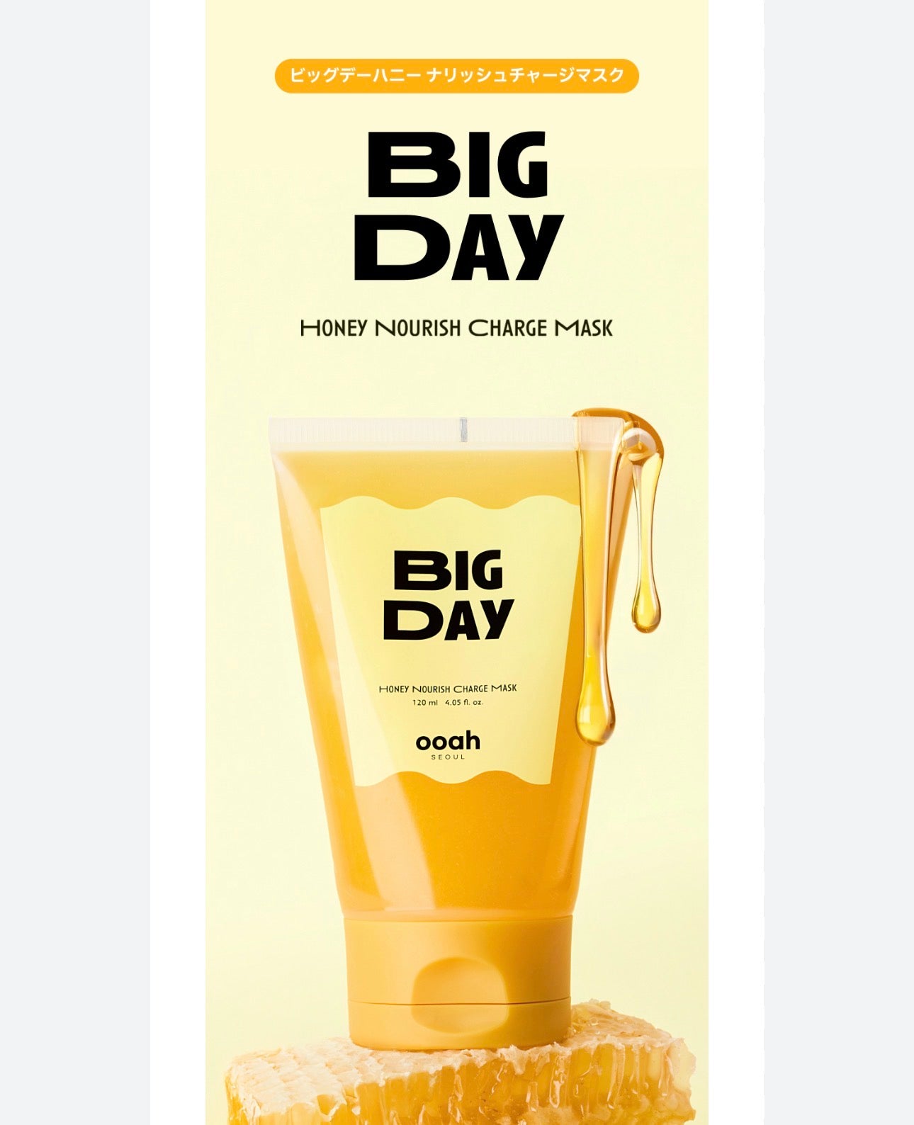 BIG DAY honey nourish charge mask